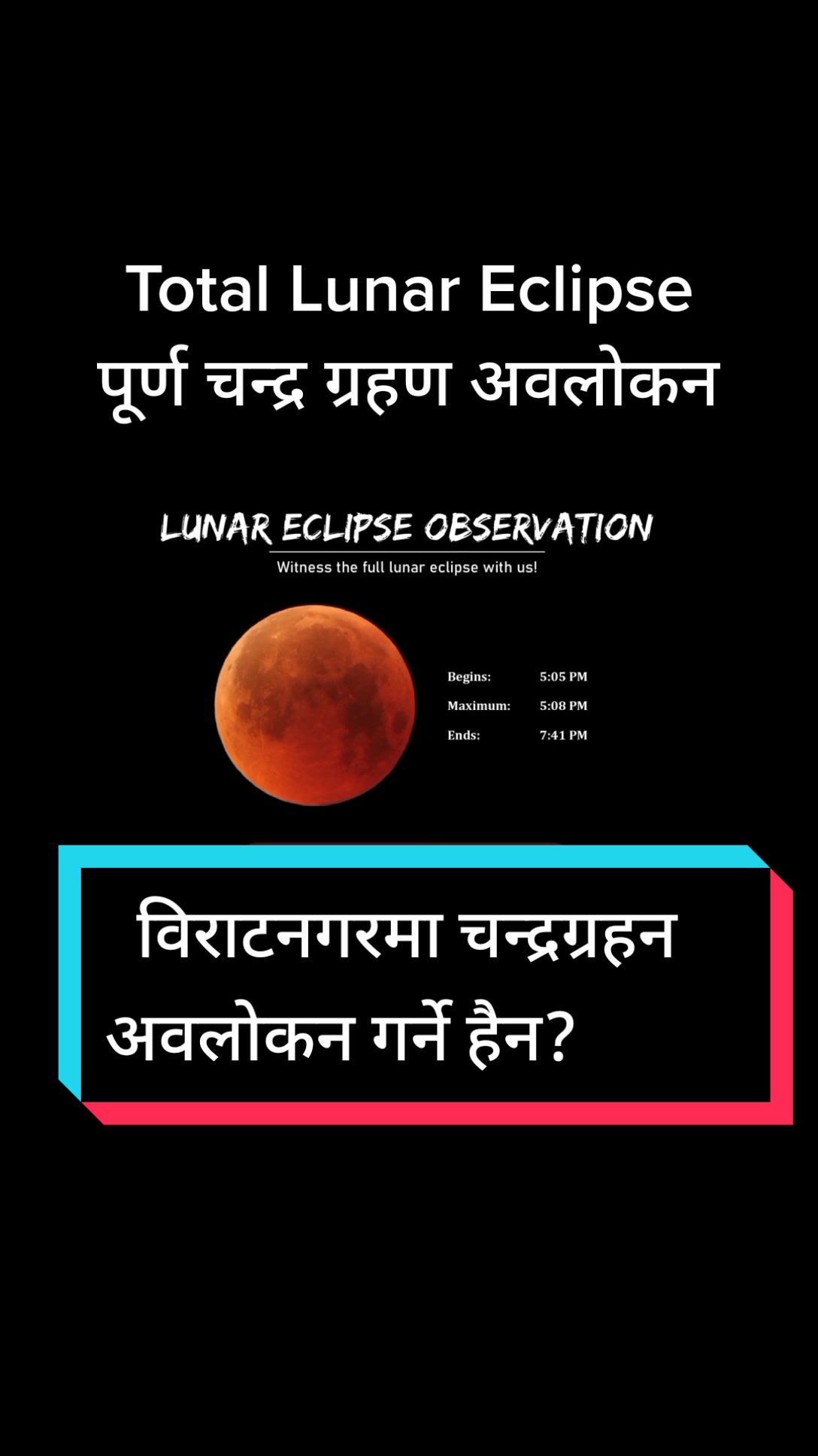 @SujanDahal_AforAstronomy