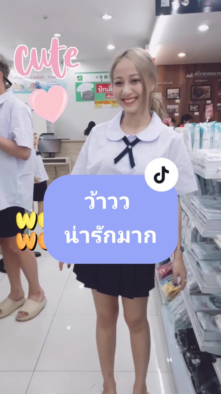 @ศูนย์นักเรียนศรีราชา