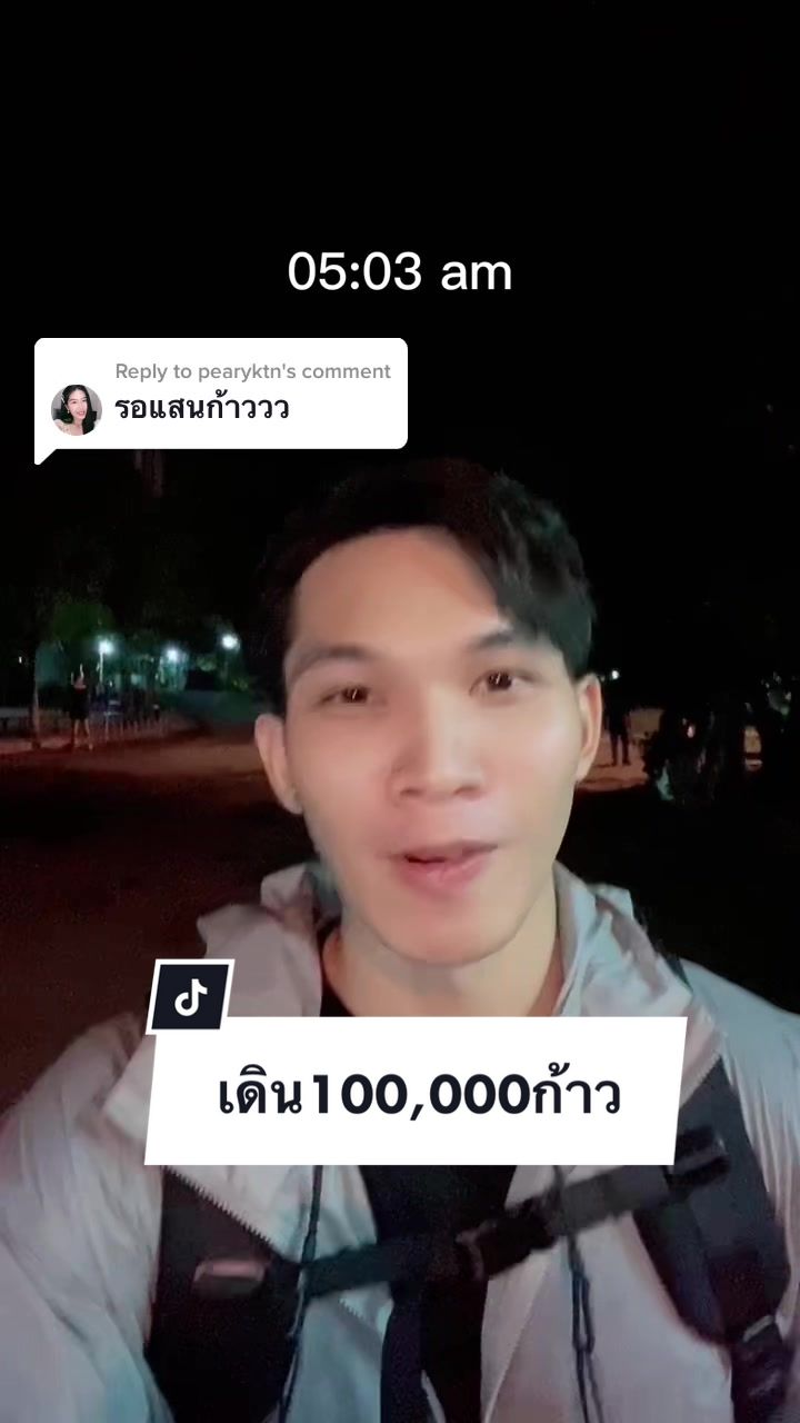 @พีช | กินแบบนี้หุ่นดีได้ไง