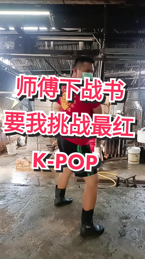 @善文