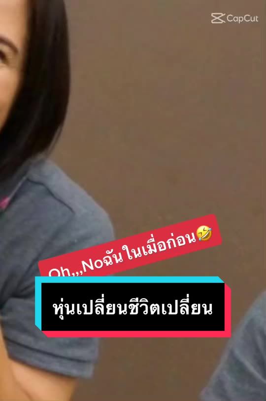@หุ่นดีกับpk
