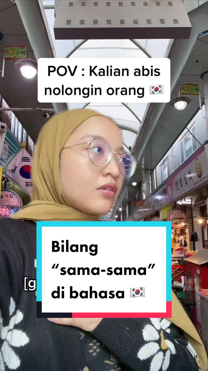 @Cetta Korean