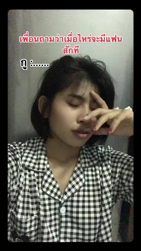 @หญิง❤️🔥💔