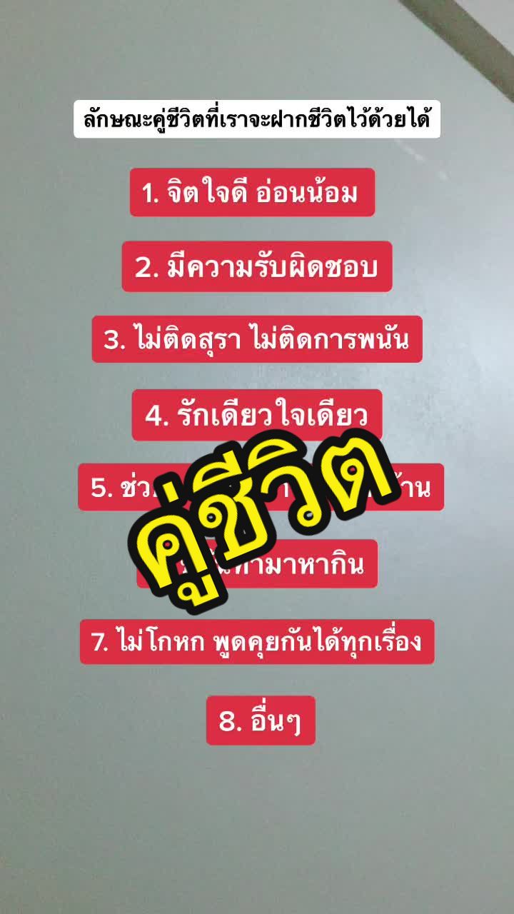@สู้นะตัวกู ✌🏻