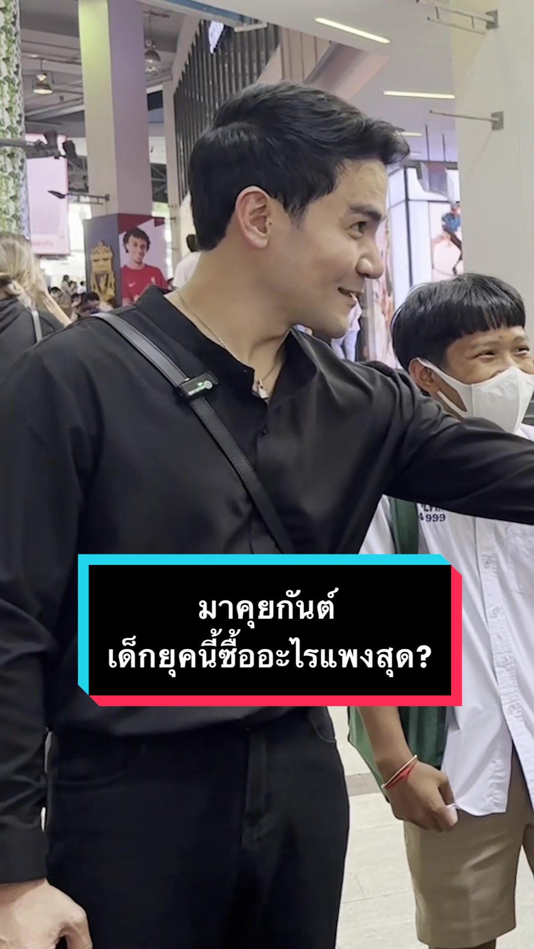 @กันต์ ลงทุนกันต์
