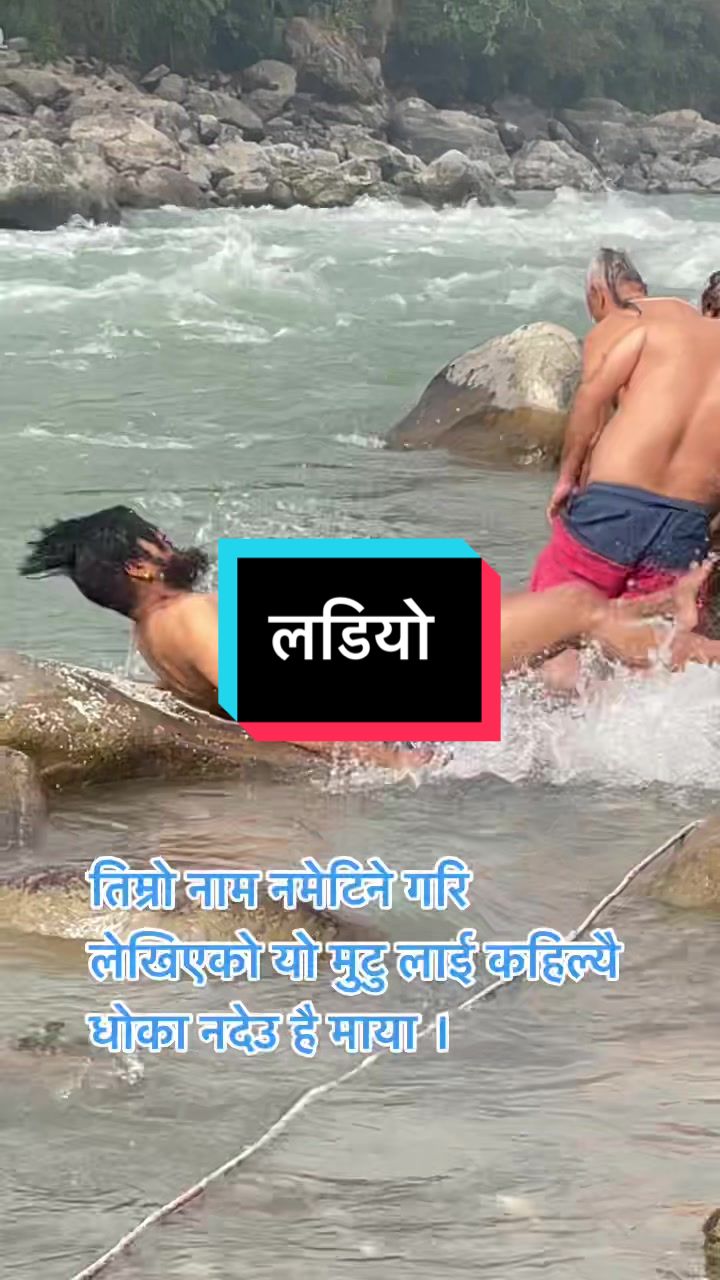 @साहेब (राजा)