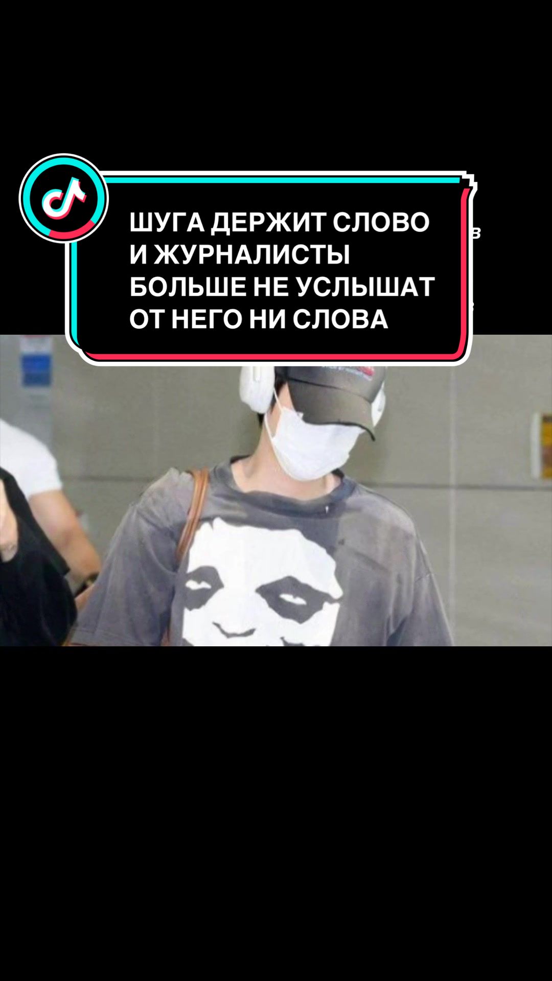 @ЧОНТЭХЁНИ