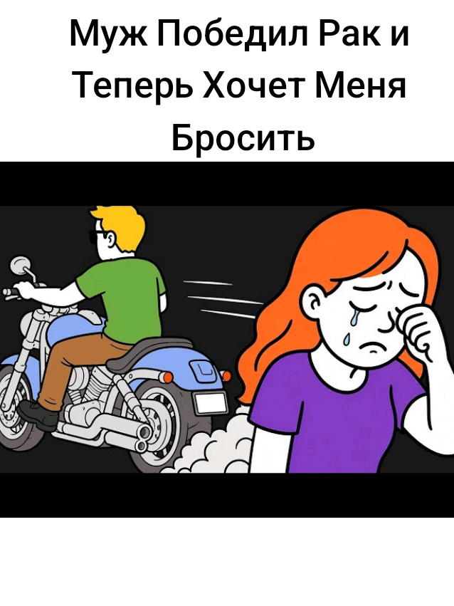 @тучный жаб