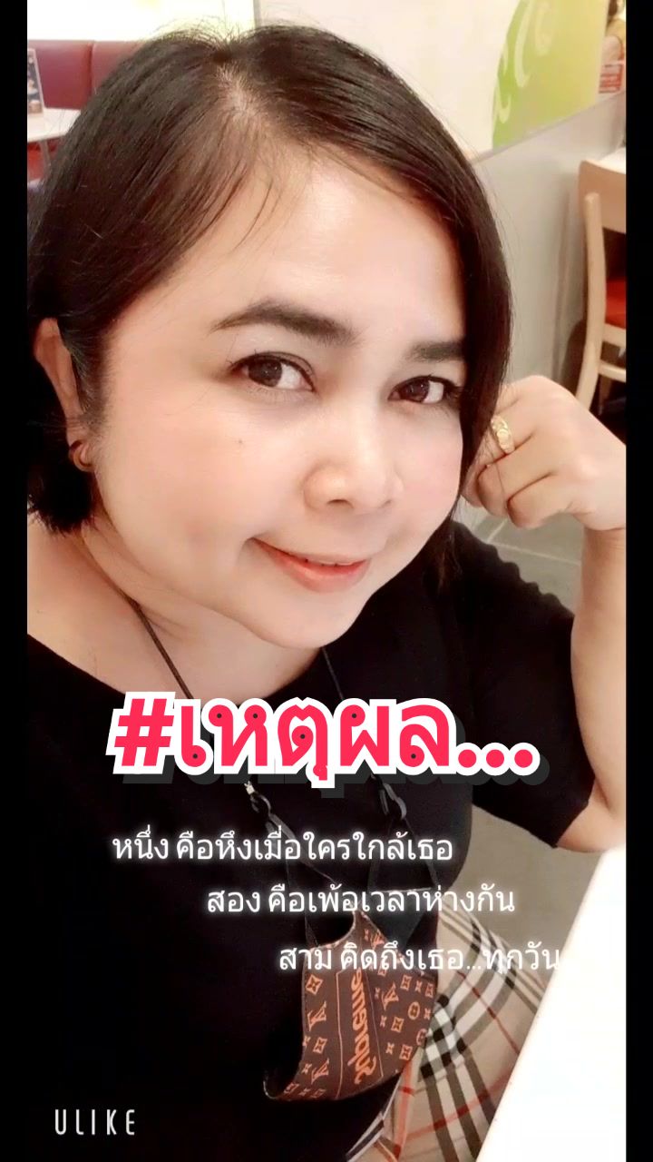 @❤นกเอี้ยง...จ๋า❤