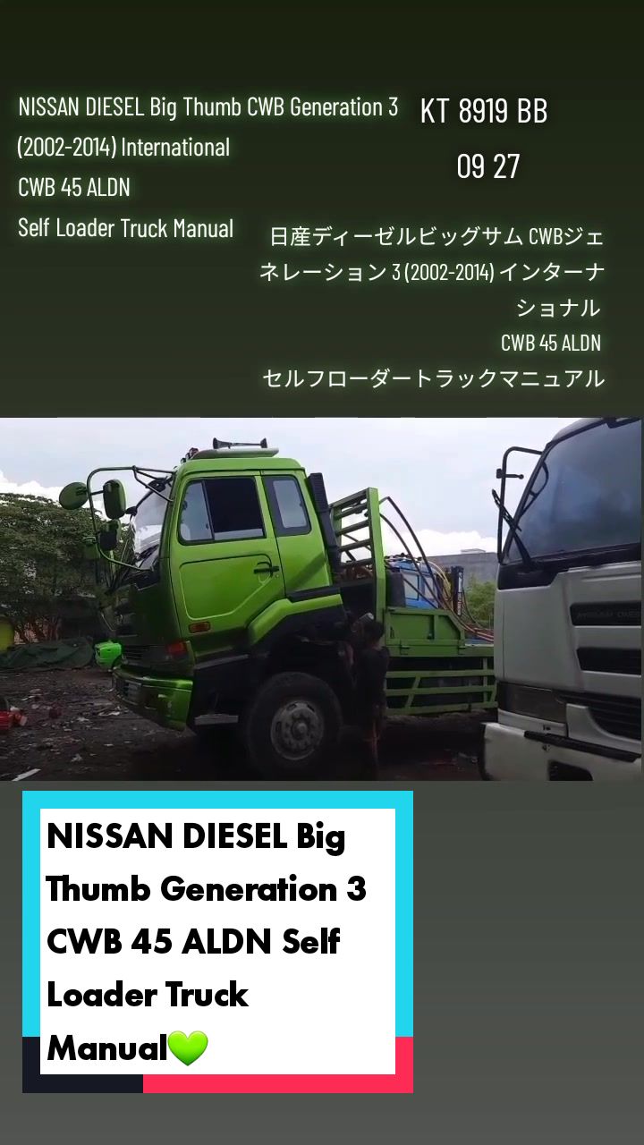 @Big Thumb ビッグサム