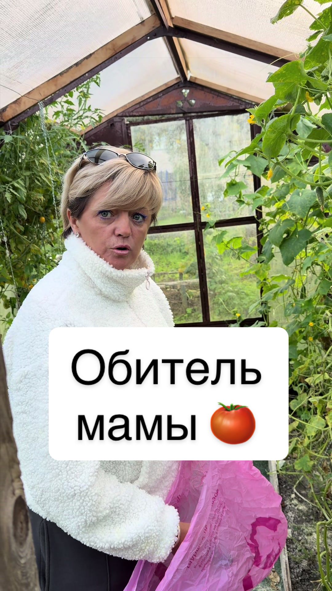@тг: Nas_sam