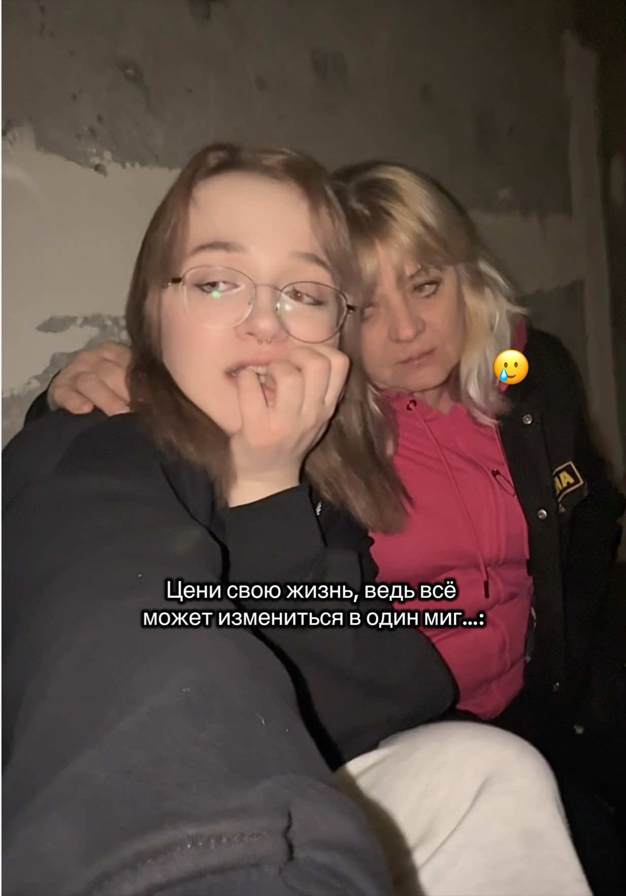 @тгк: Конфликтная семейка
