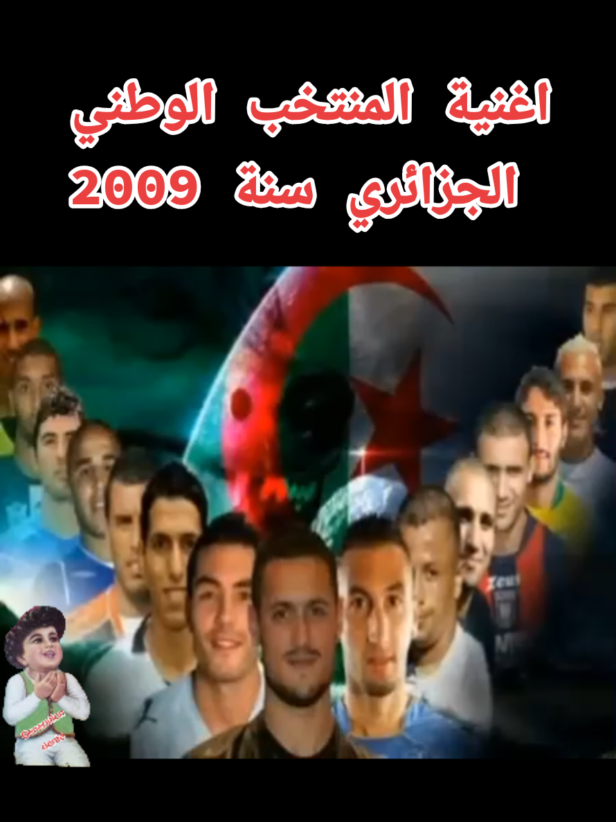 @Generation dor&eacute;e 🇩🇿