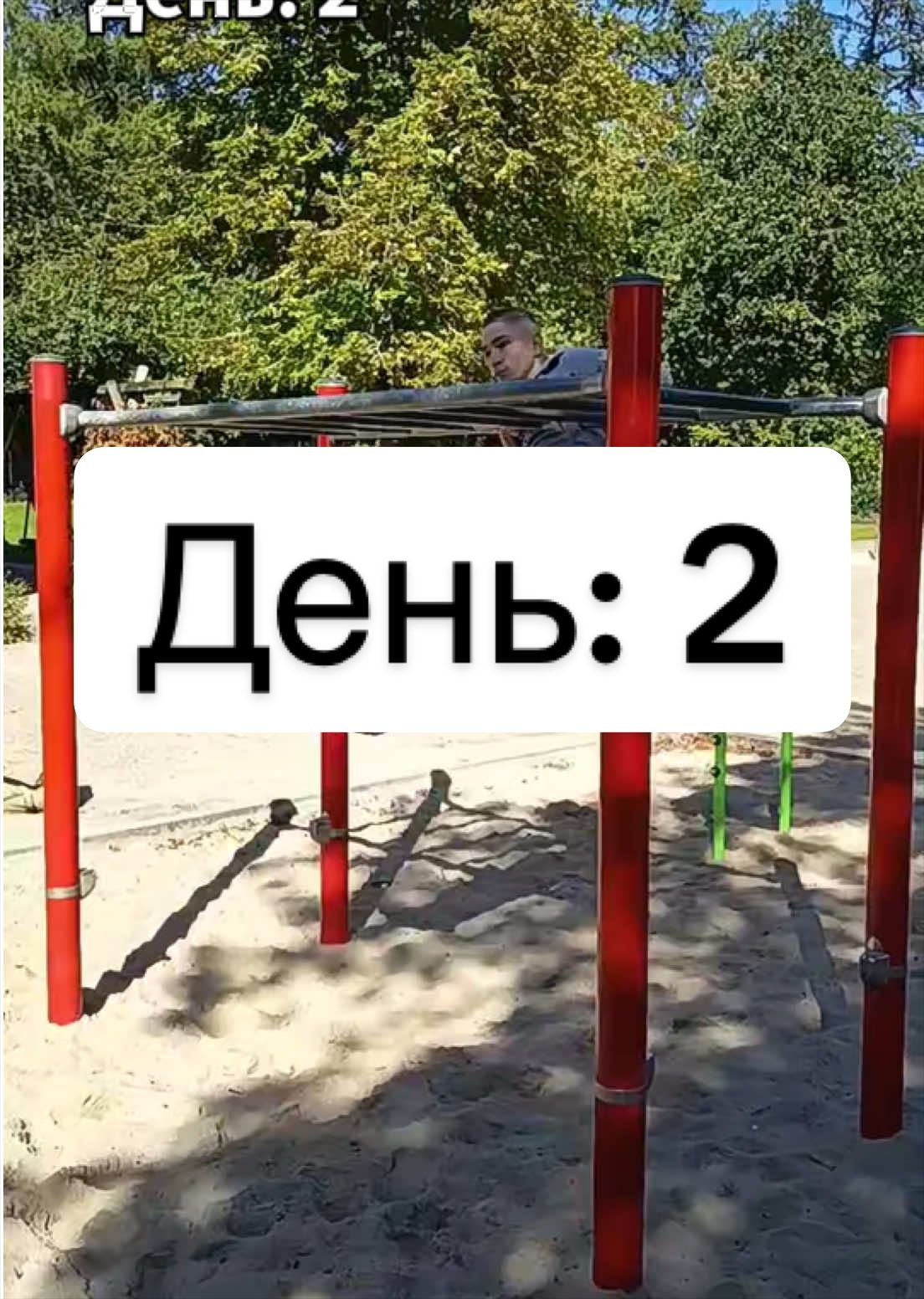 @spidran_workout