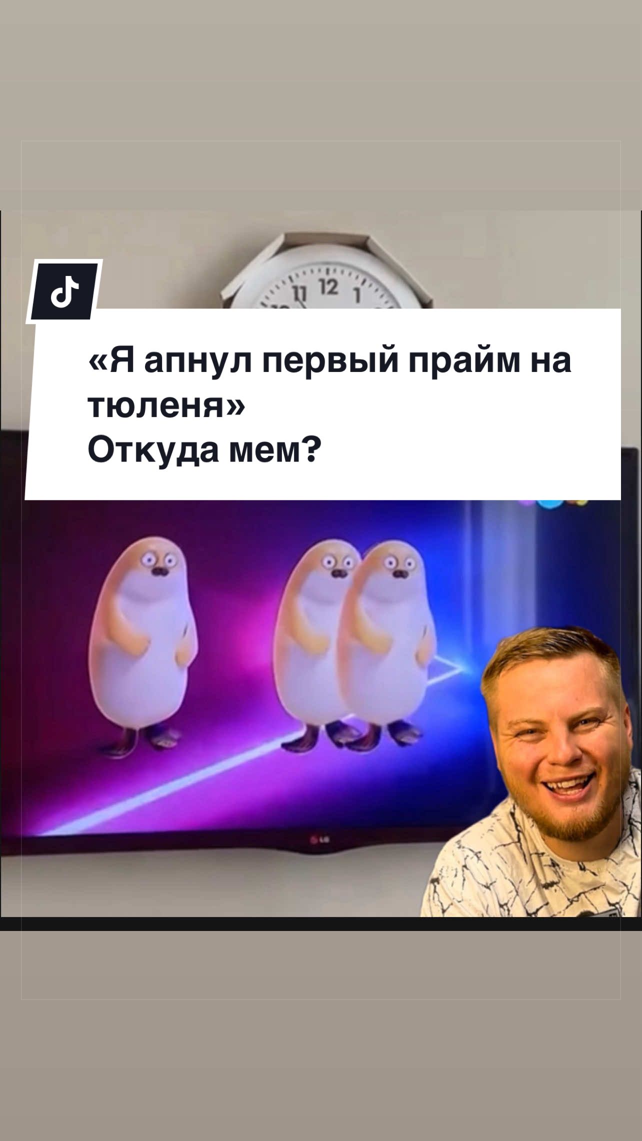 @Мемолог