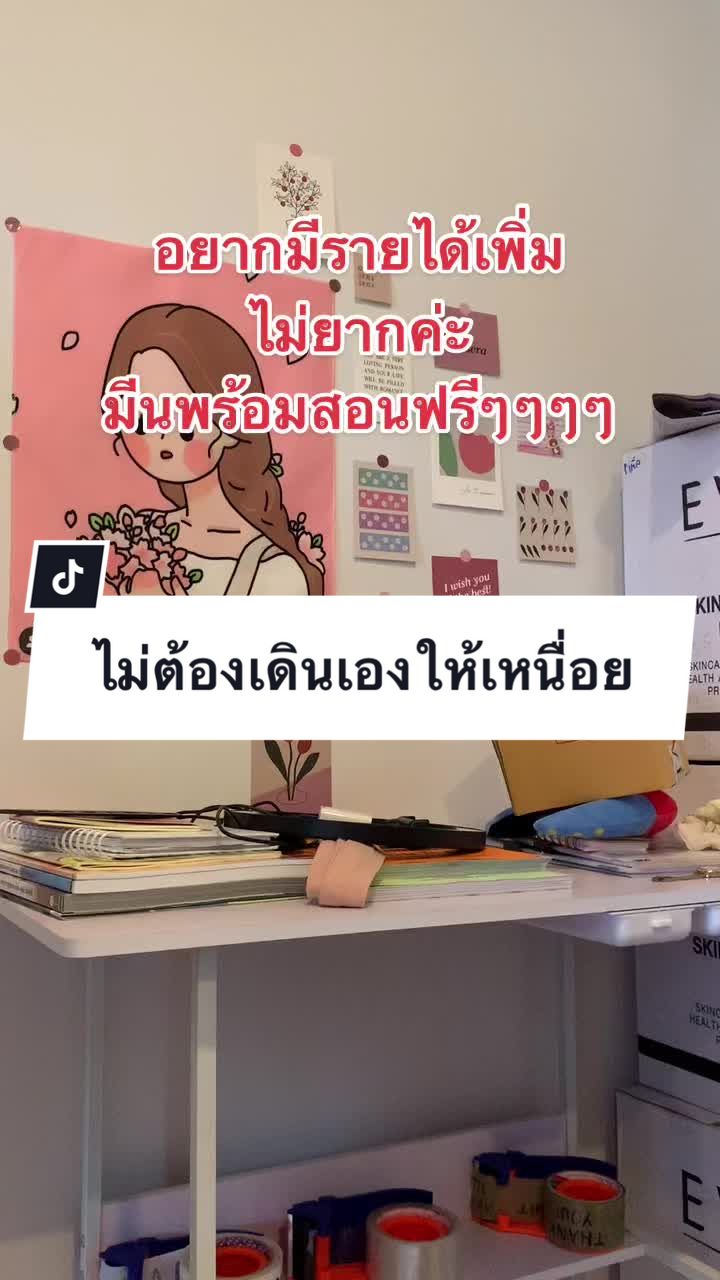 @SASI Accstore