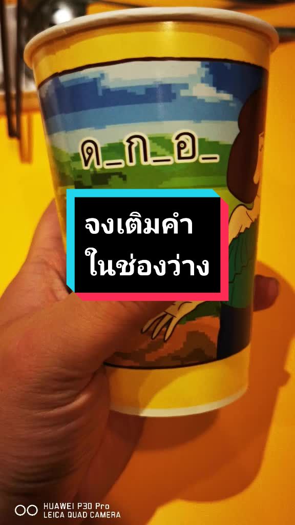 @Au_Pongsakorn😽