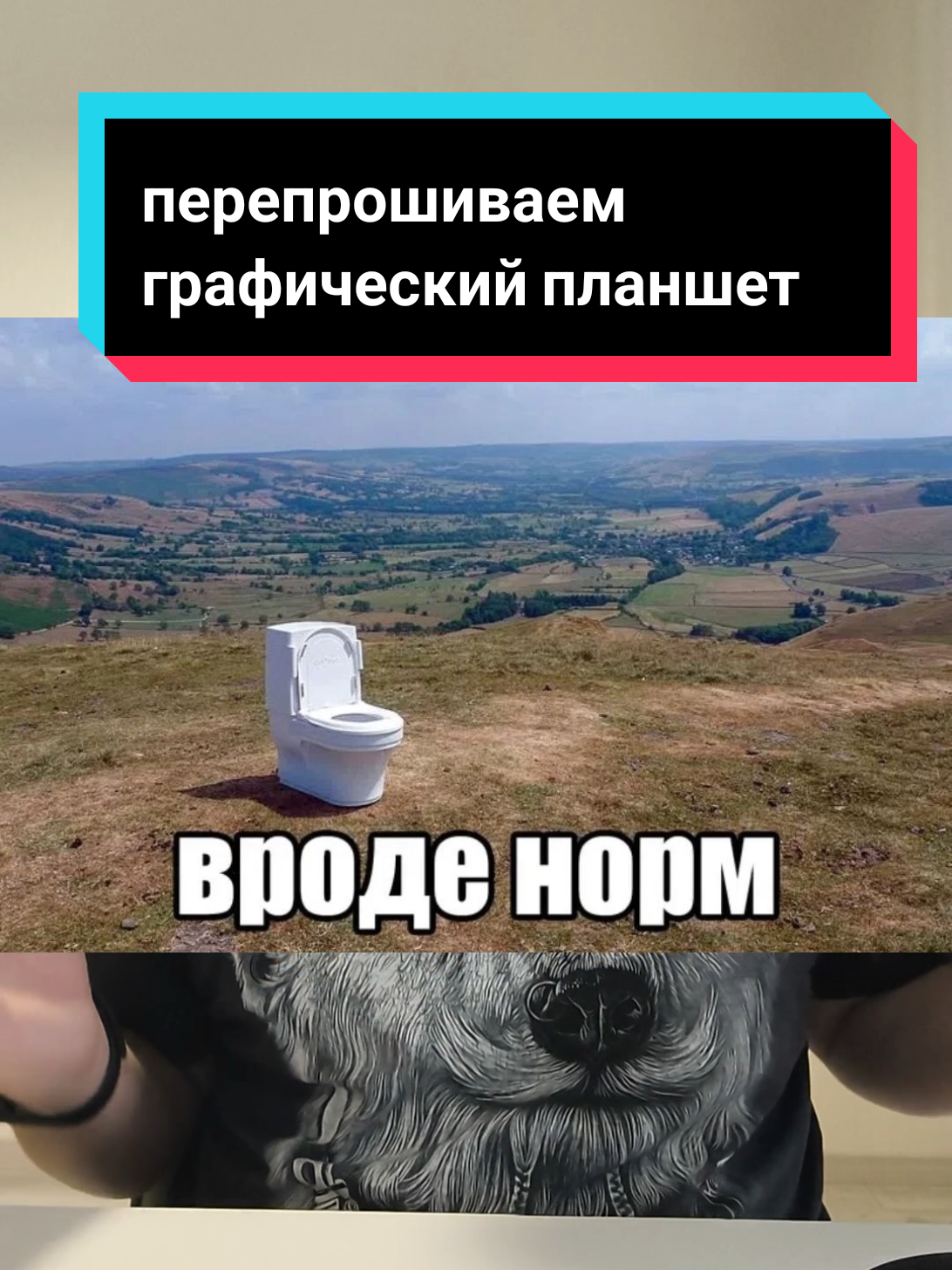 @чопокомпик)