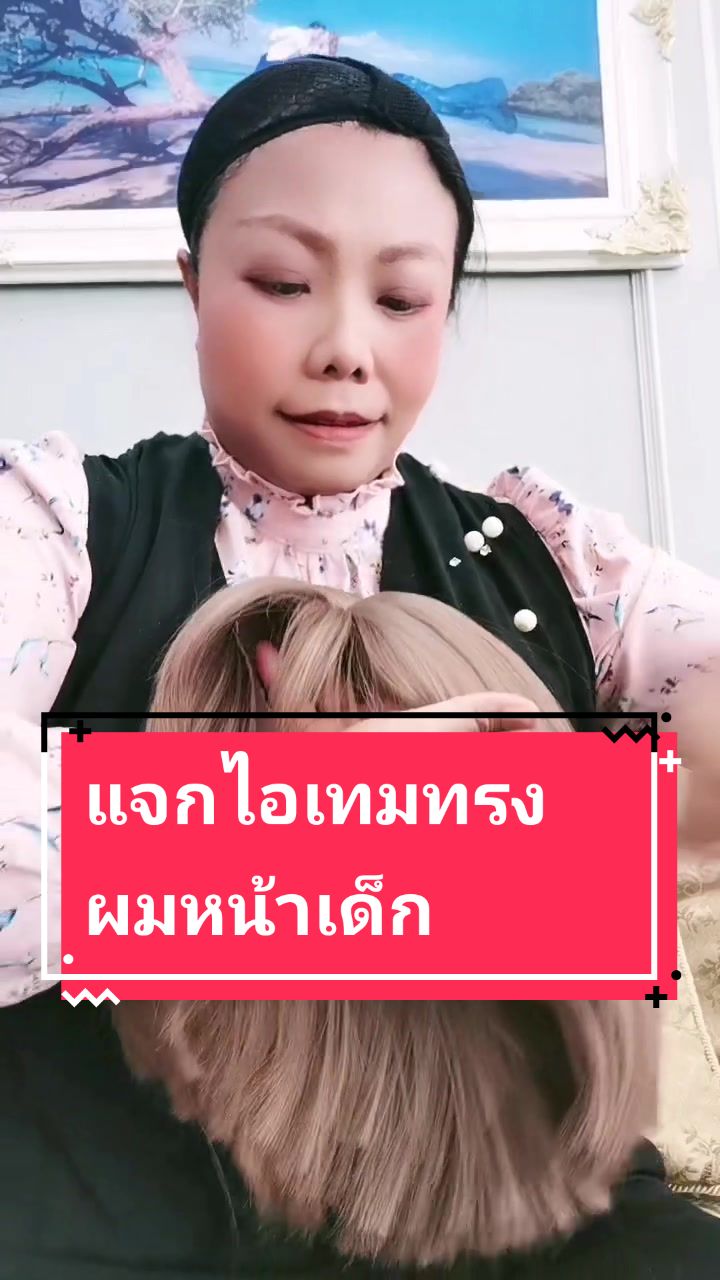 @แต่งงานระยองเวดดิ้ง