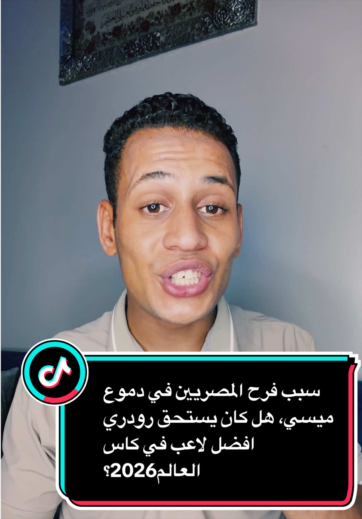 @محمد عثمان - Mohamed Othman