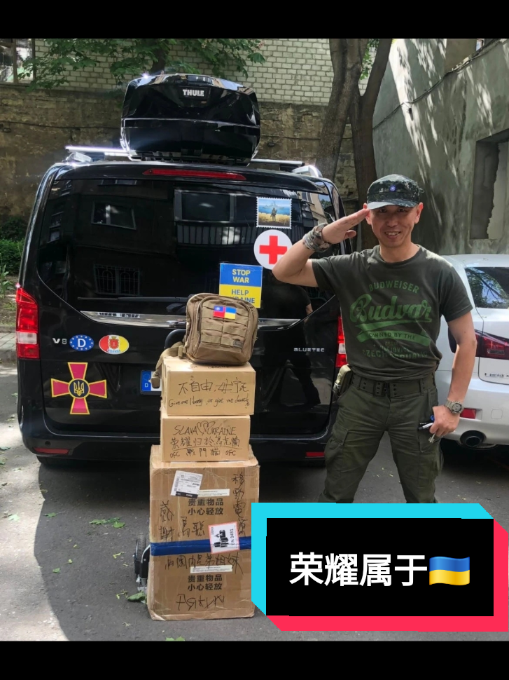 @戰鬥貓東哥🇺🇦OFC