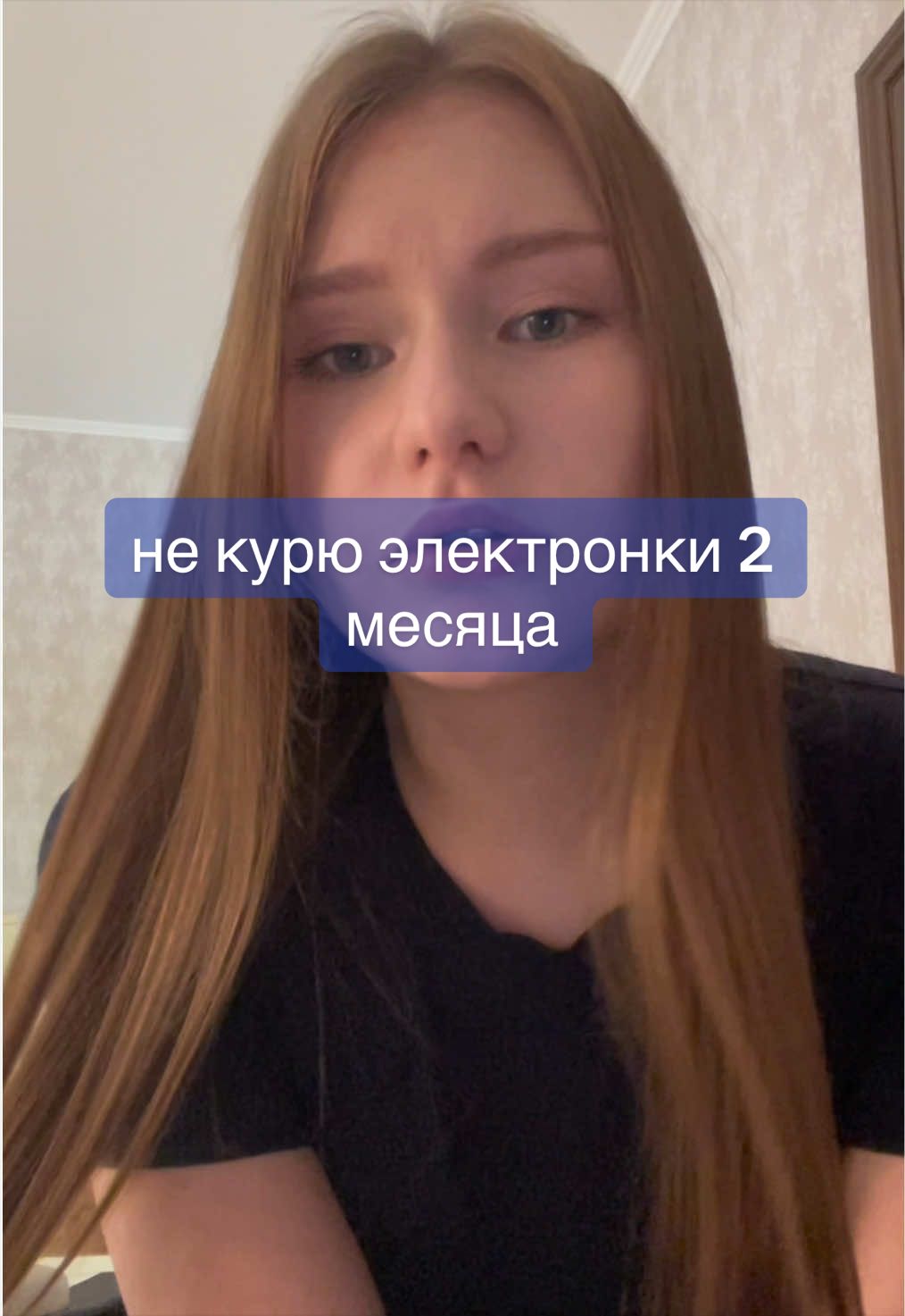 @вайлизин