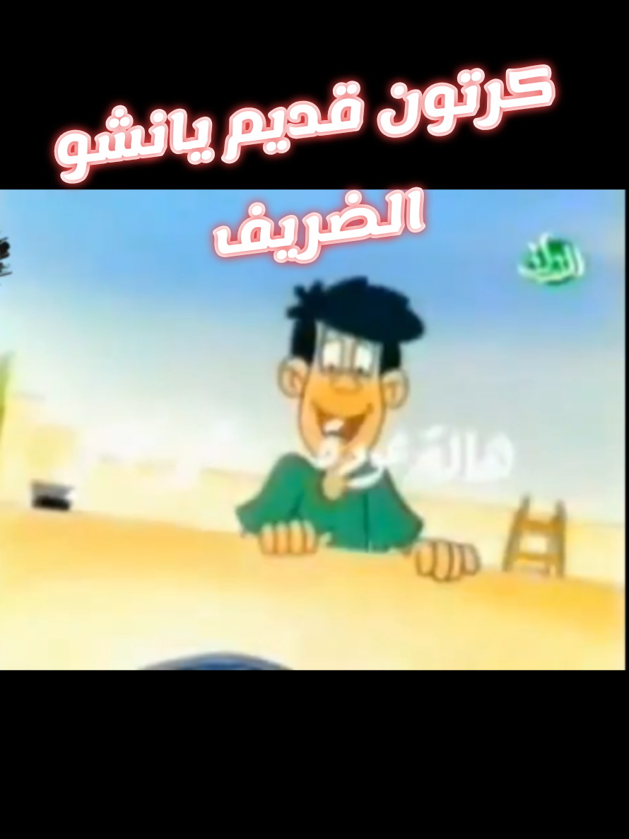 @Generation dor&eacute;e 🇩🇿