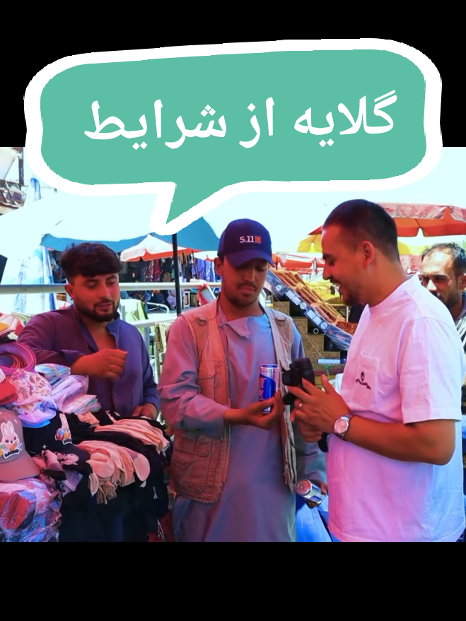 @khurshid TV | تلویزیون خورشید