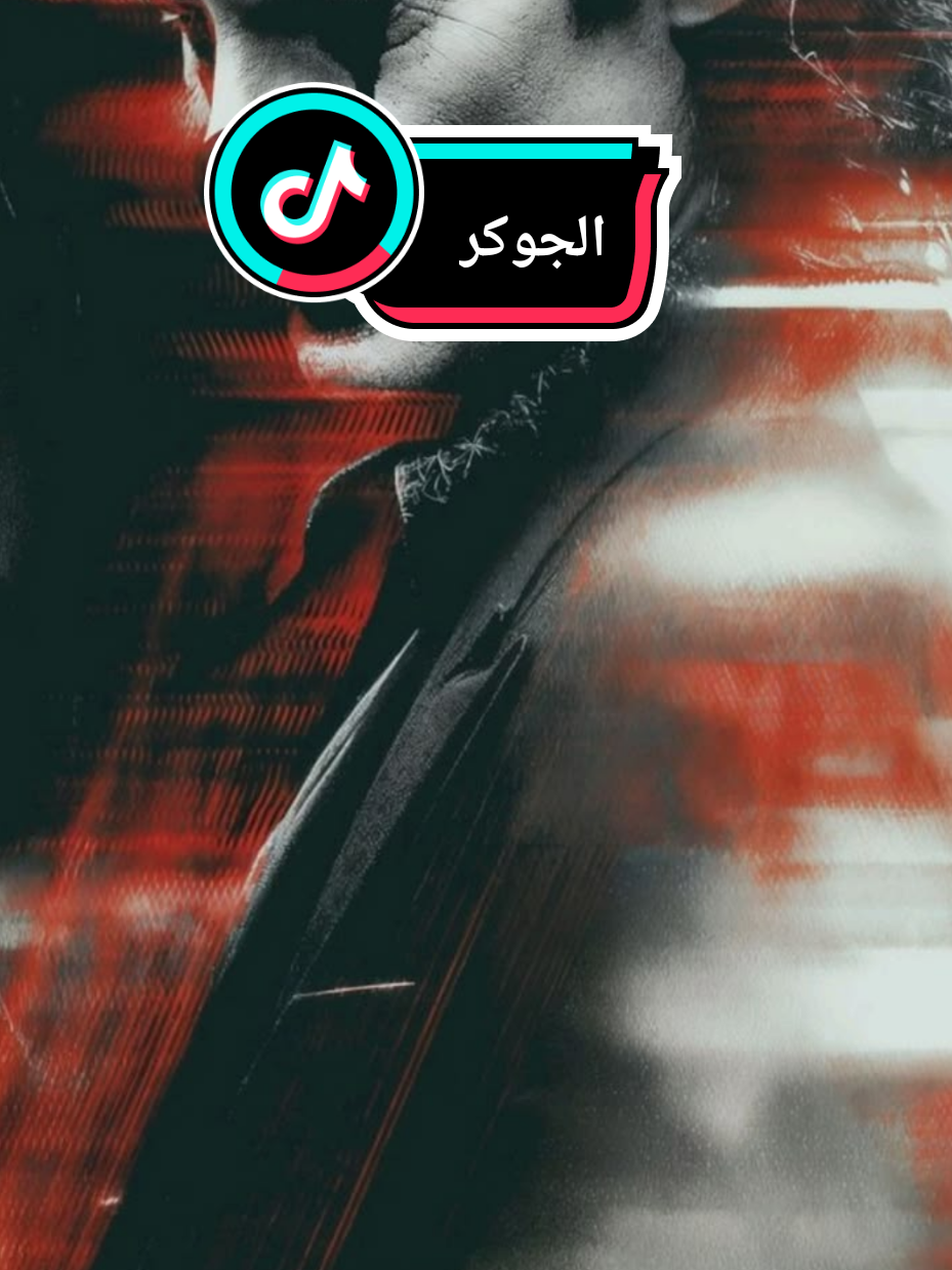 @JOKER