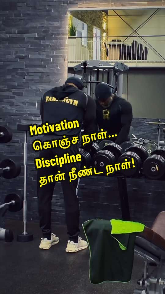 @Giri_Gym Tamil