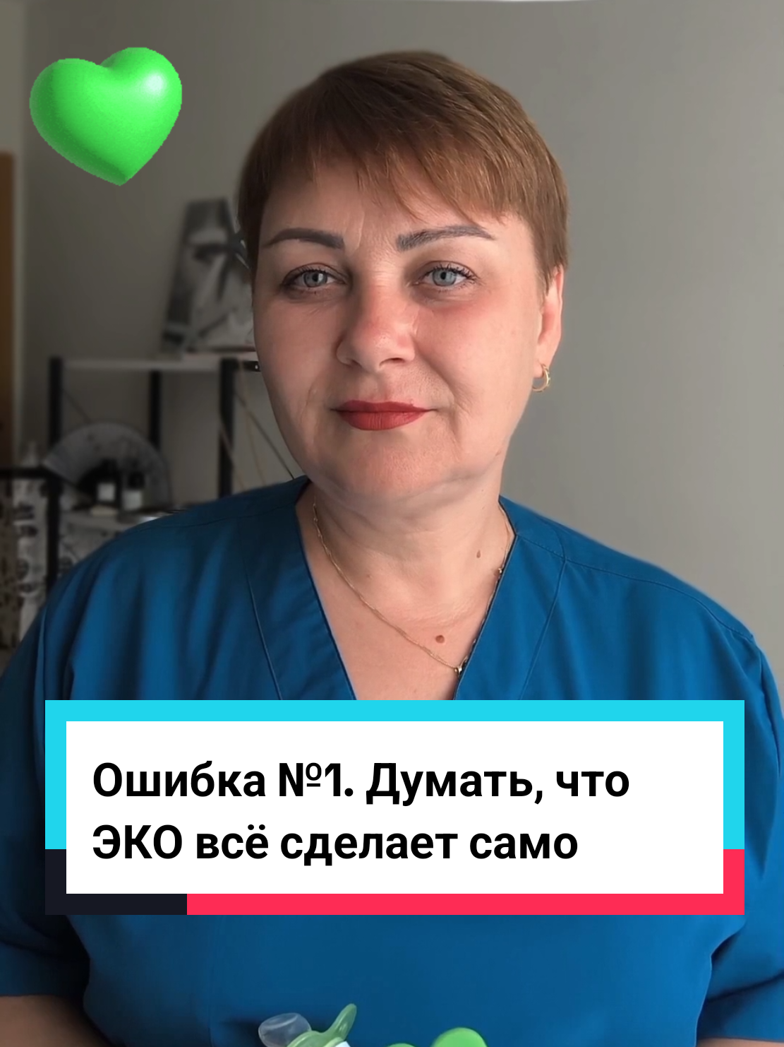 @Виолетта | ЭКО в Турции