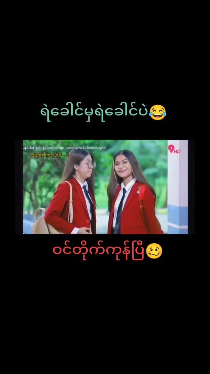 @MayMyatZin(Honey)
