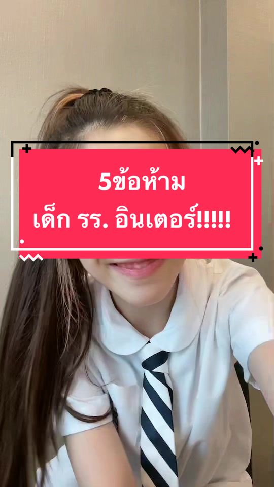 @Gracy_pattanan