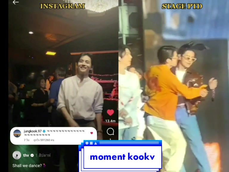 @#เพลงบังทัน