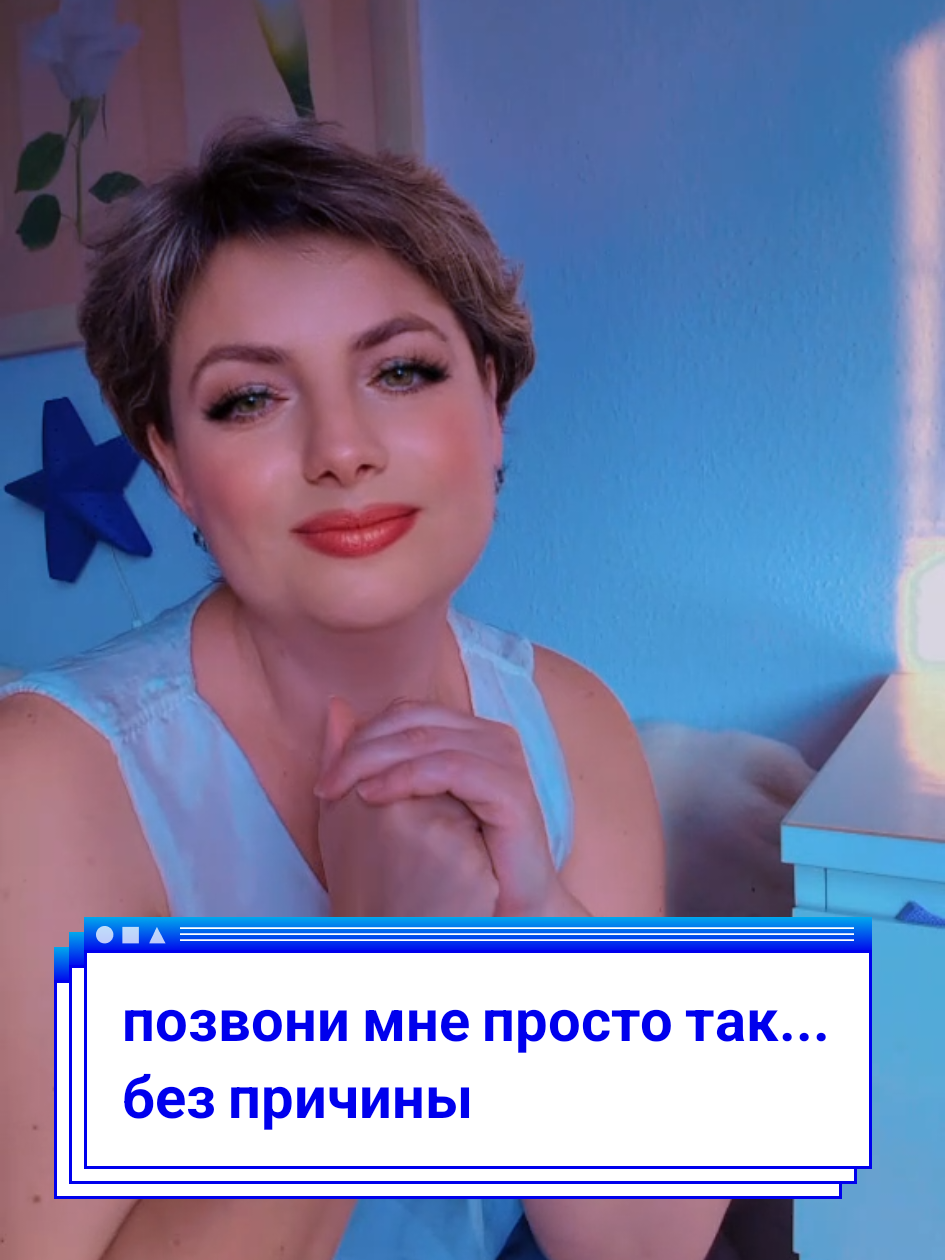 @Ирина