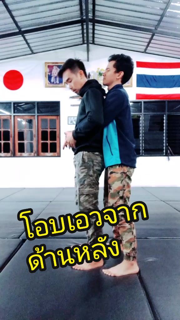 @ครูเป๋ง ภูมิพาหุยุทธ์