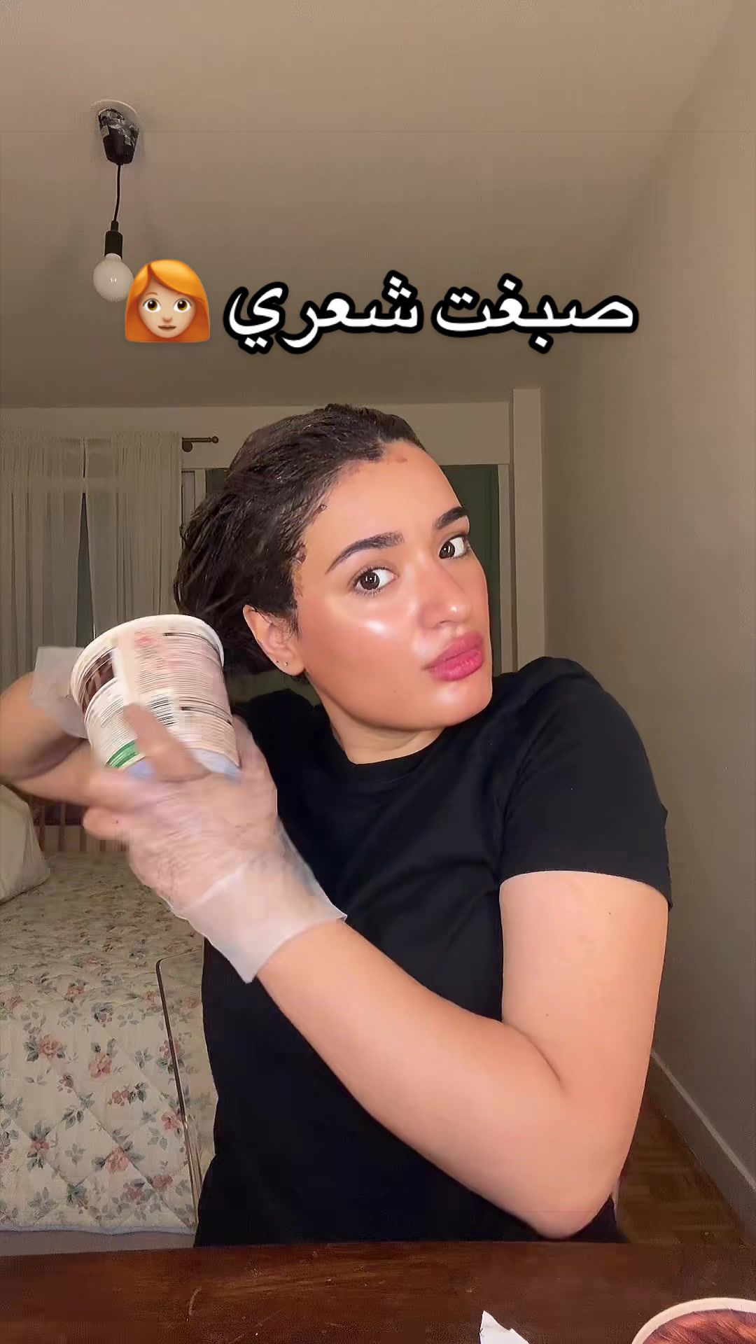 @Alissar | أليسار  🍉