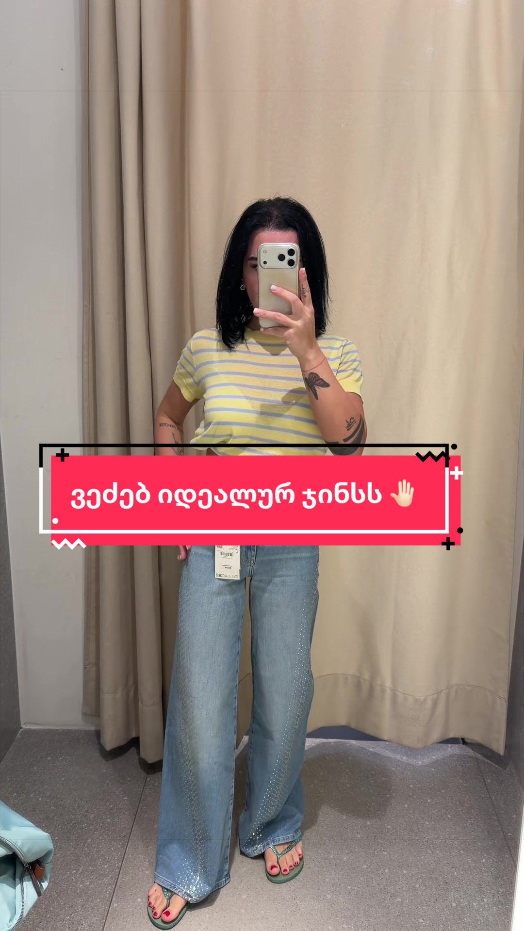 @ემა&bull;