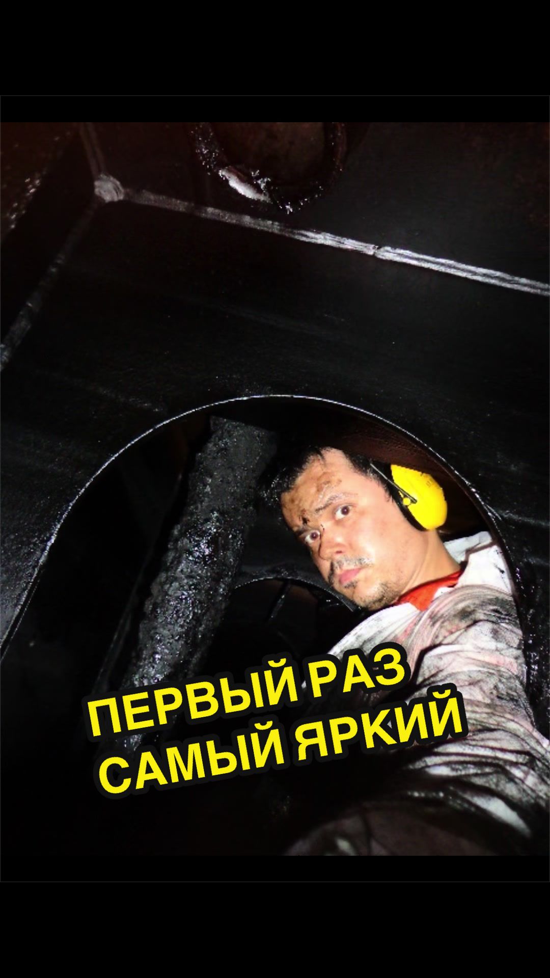 @Страшный механик