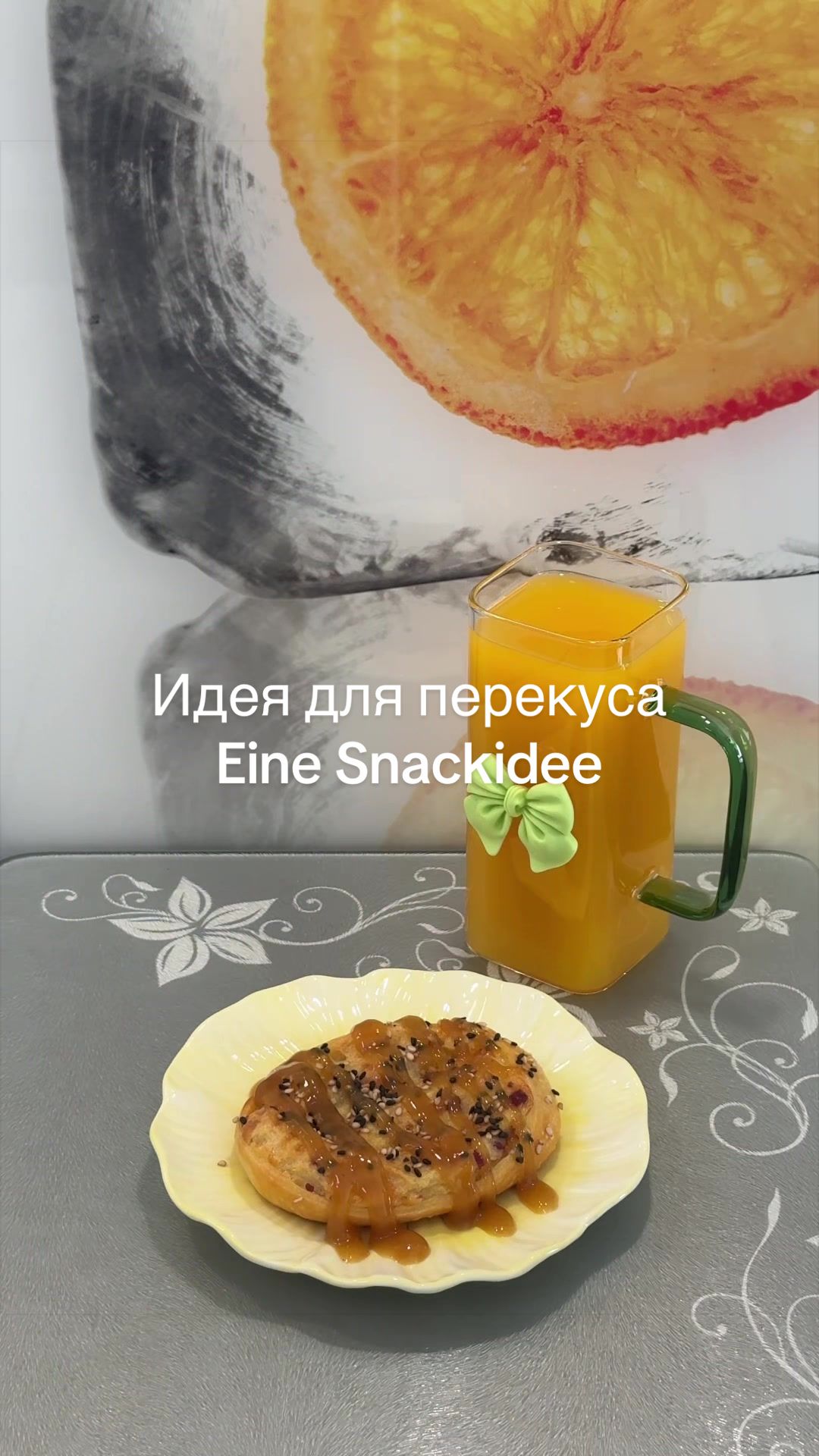 @Ekaterina Rezepte