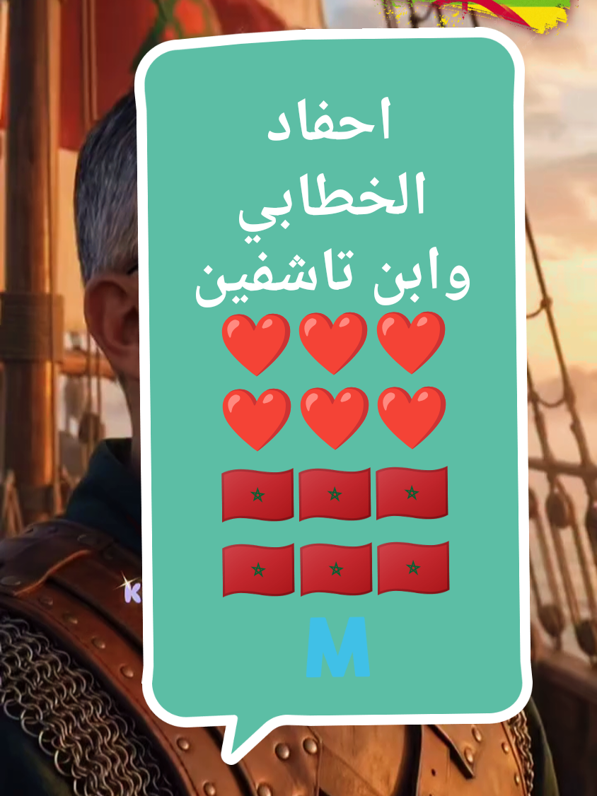@morocco forever &hearts;️🇲🇦