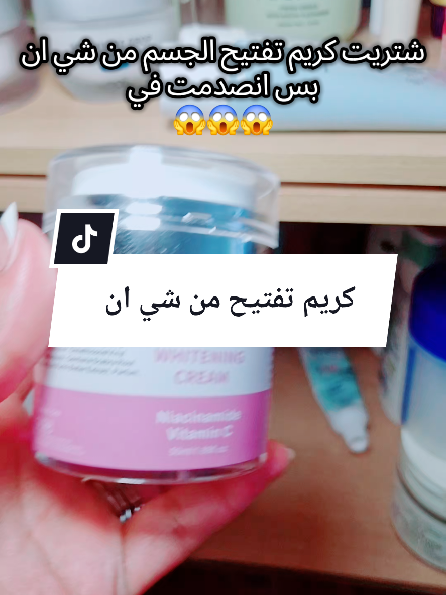 @🔥skin_secrets🔥