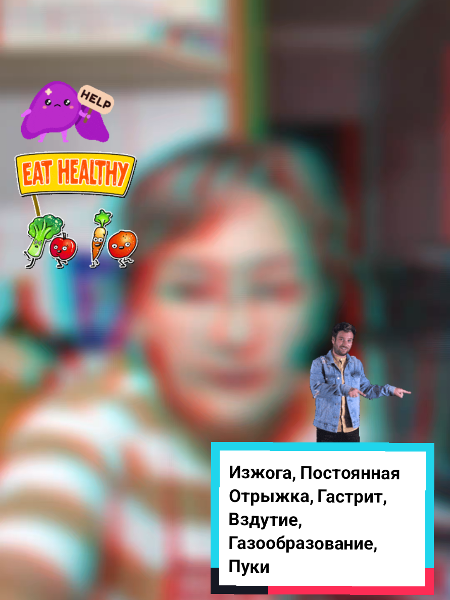 @О ЗДОРОВЬЕ!