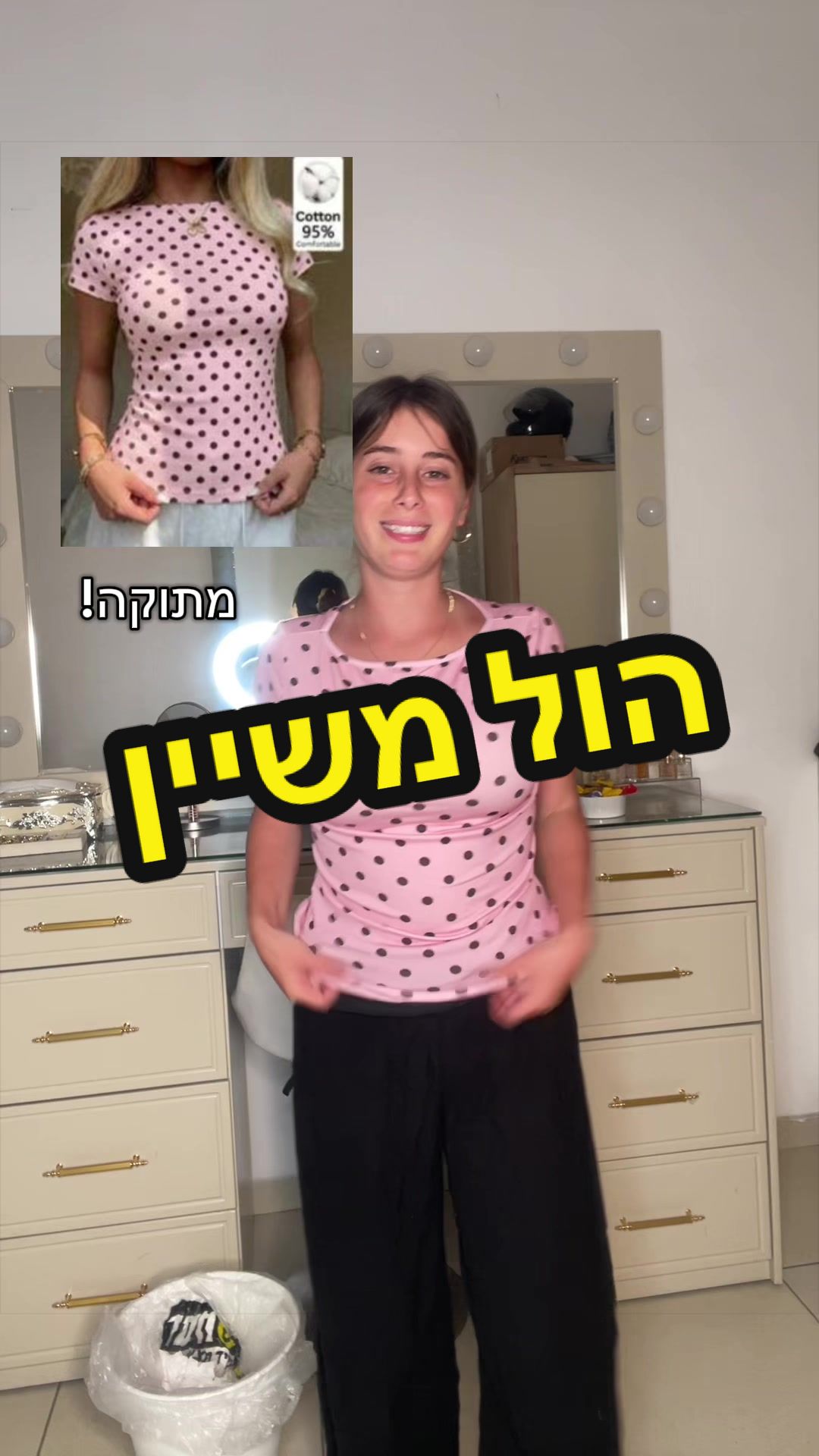 @בייביאסתי💕
