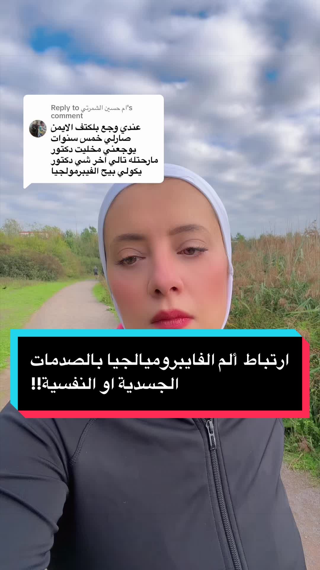 @Pharmacist Ban.Elmad.
