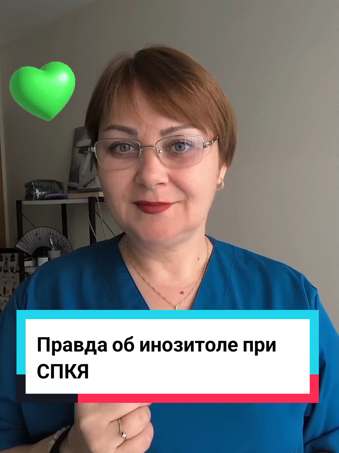 @Виолетта | ЭКО в Турции