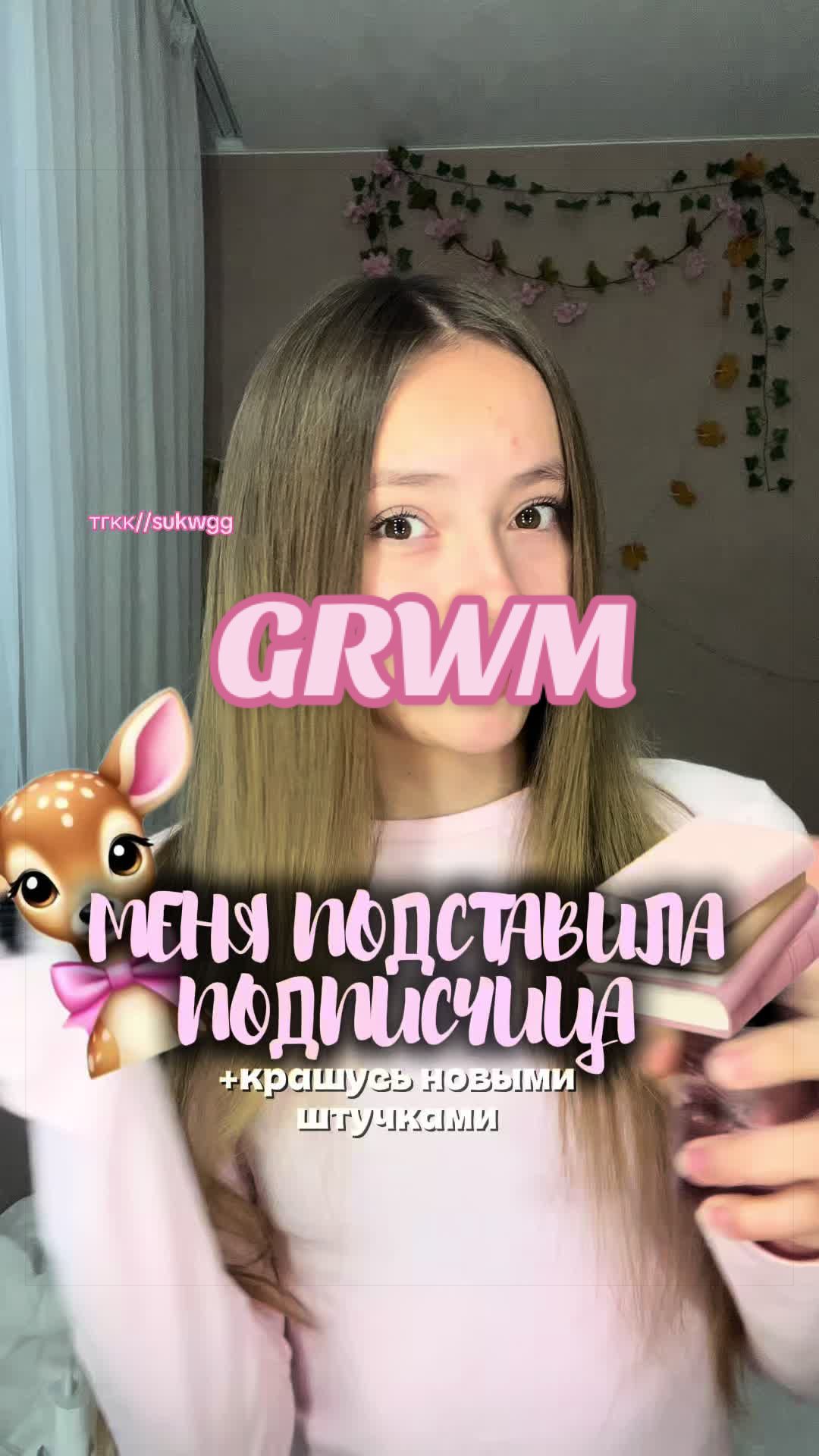 @ксюнечка