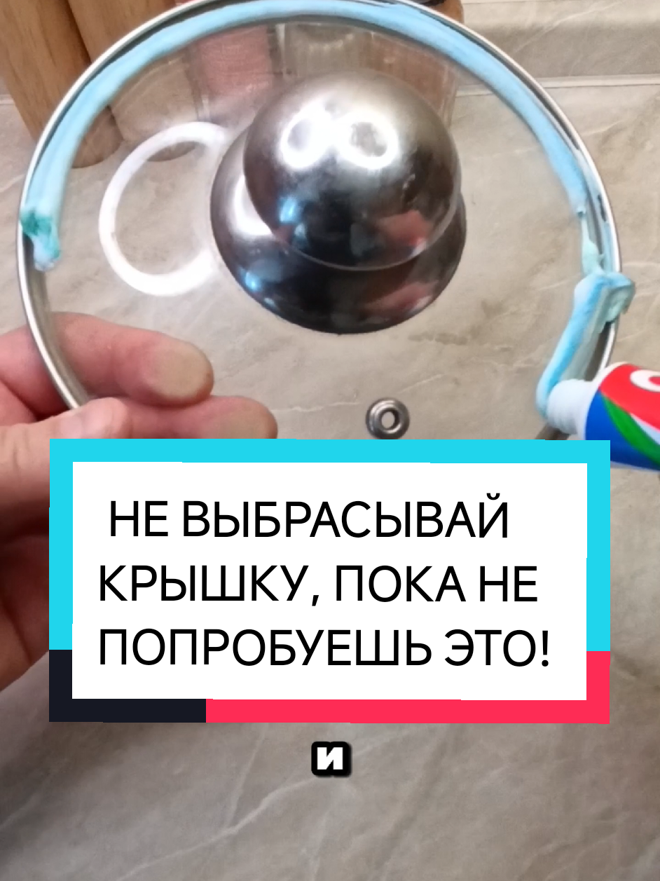 @Dimon LIFEHACK