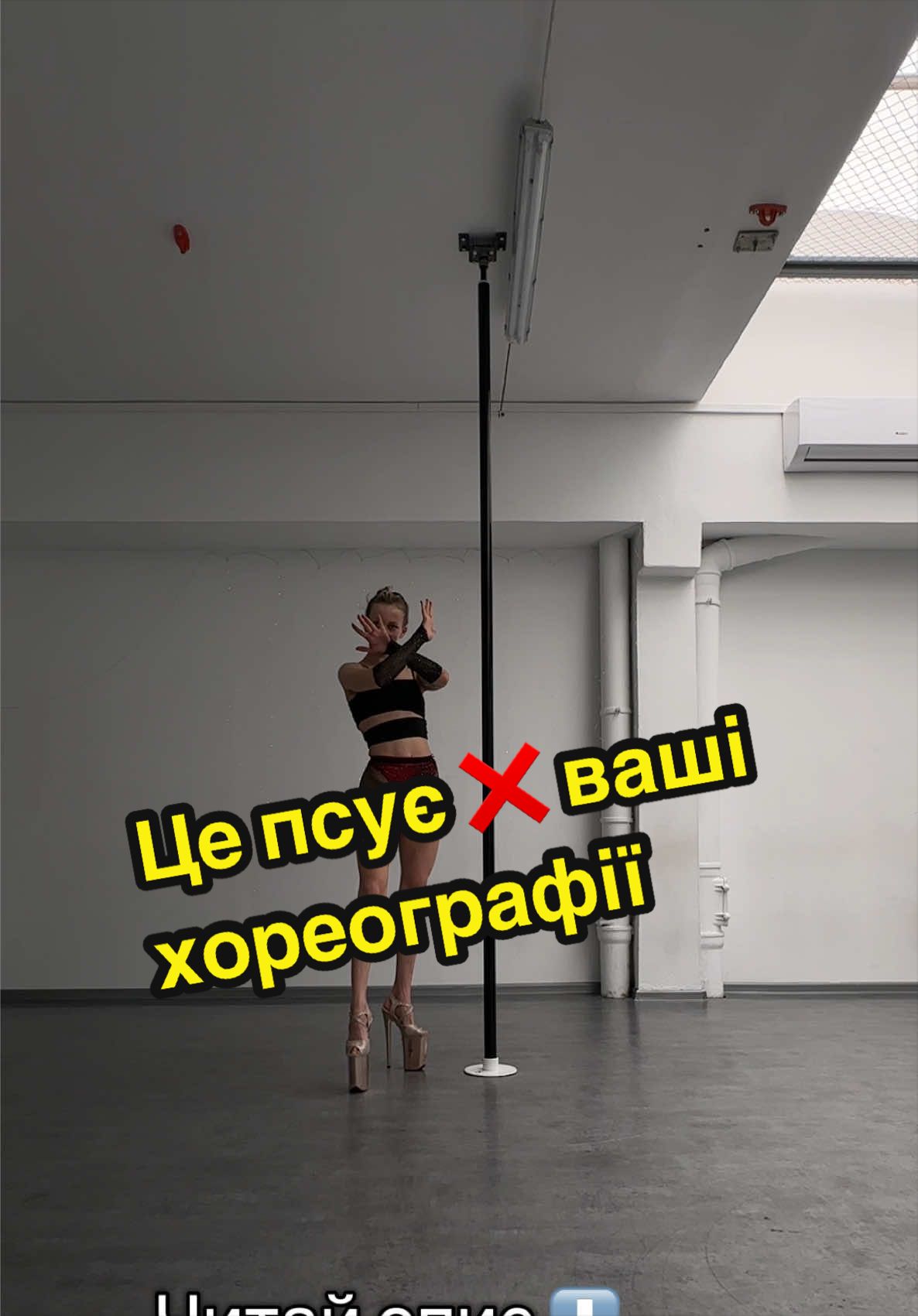 @viktoriia_dancing
