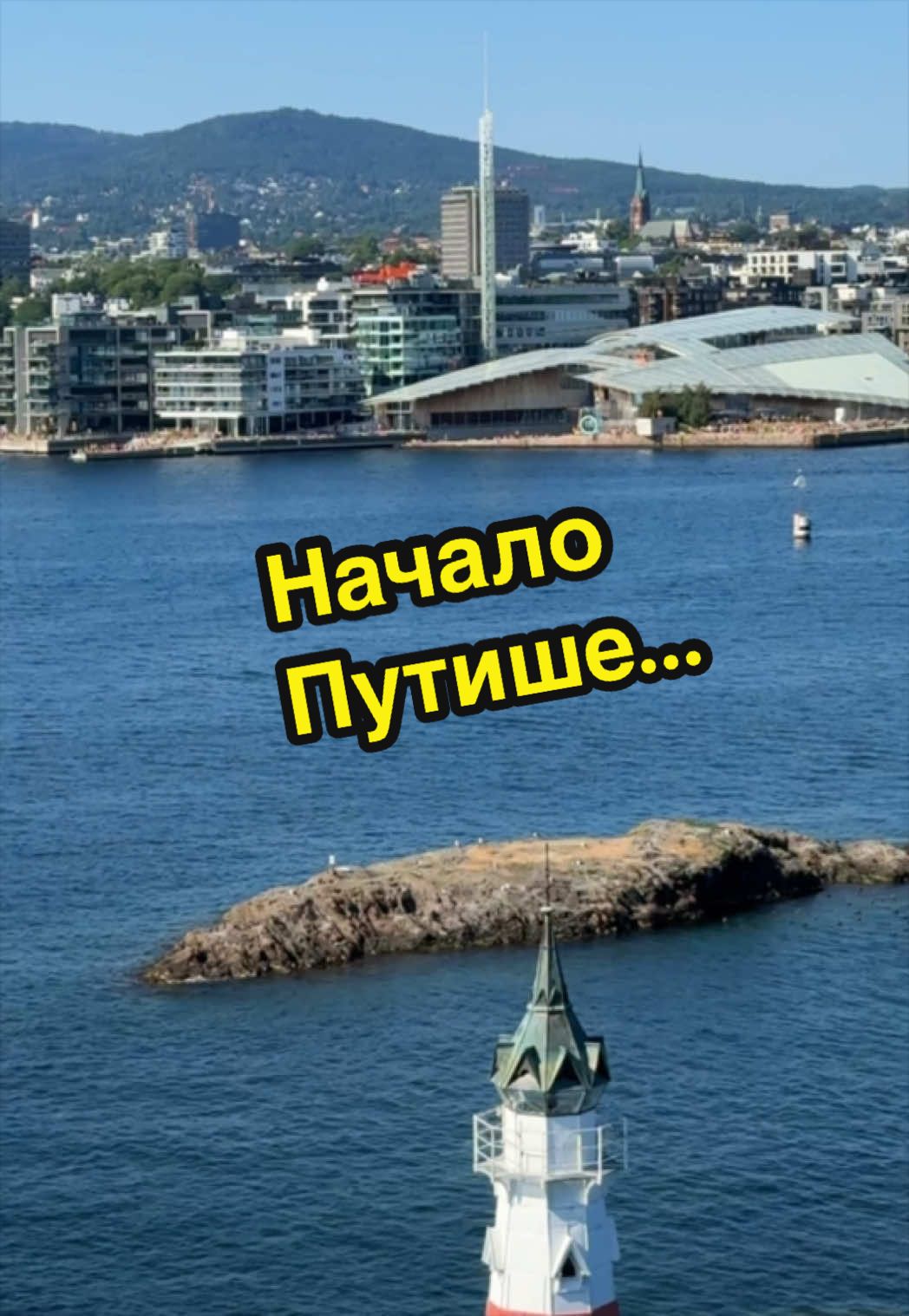 @RybakAS Norway